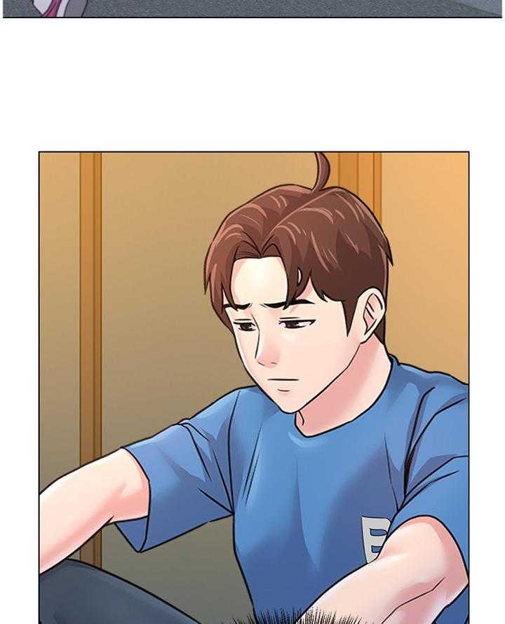 《高足》第133话 133_偶遇 第20页
