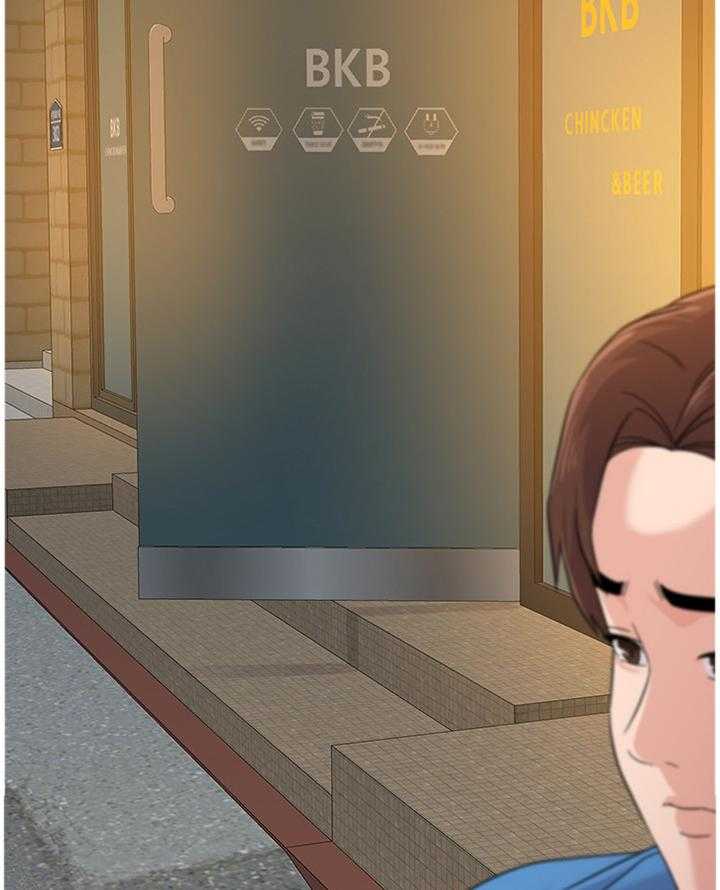 《高足》第133话 133_偶遇 第23页