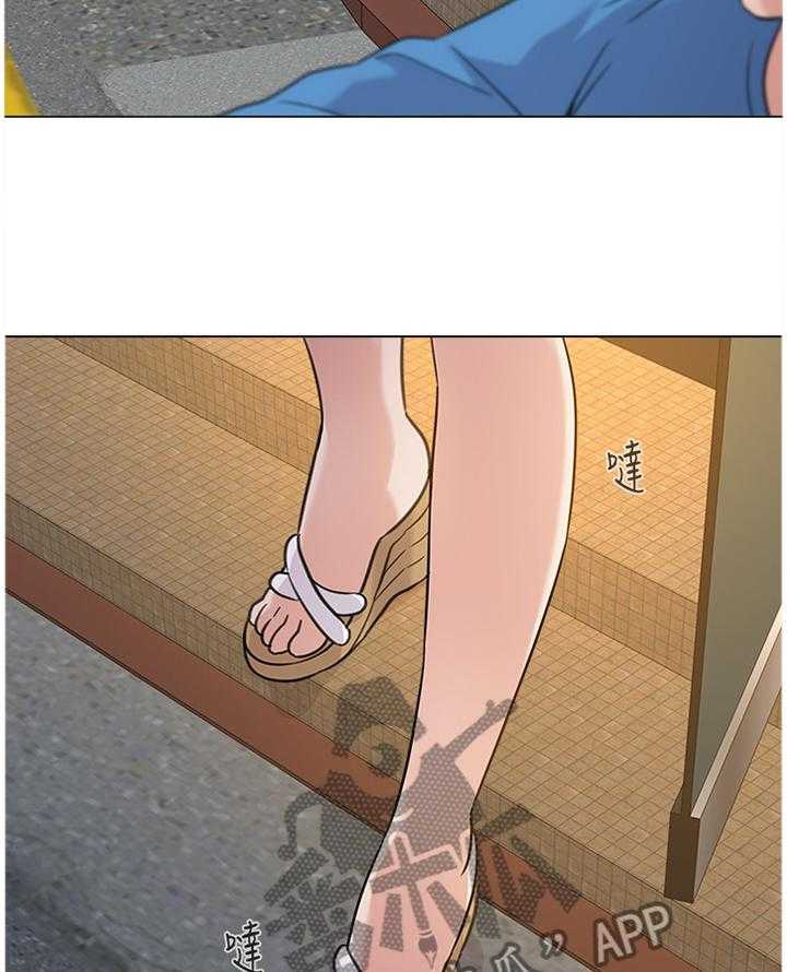 《高足》第133话 133_偶遇 第24页