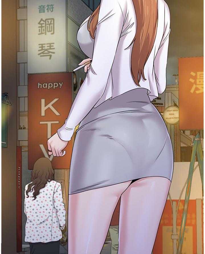 《高足》第133话 133_偶遇 第26页