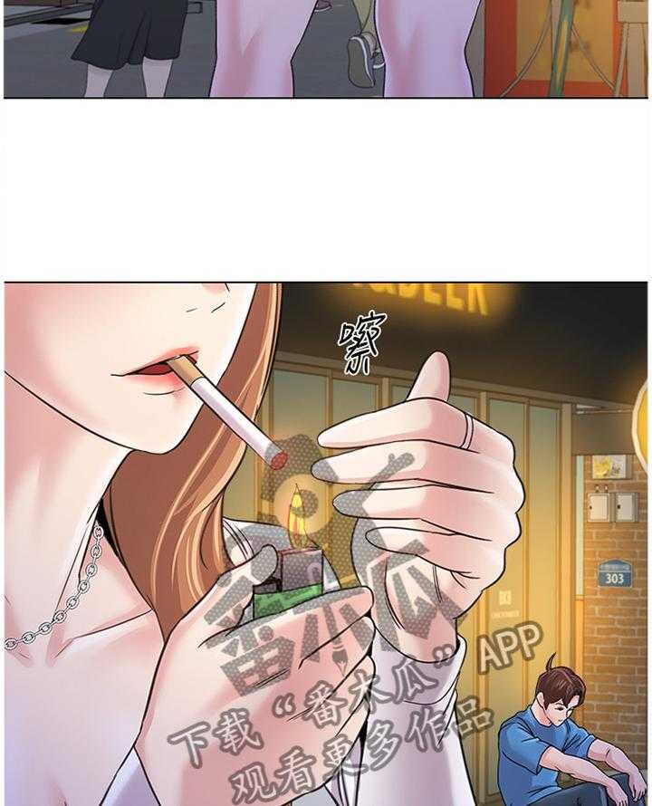 《高足》第133话 133_偶遇 第27页