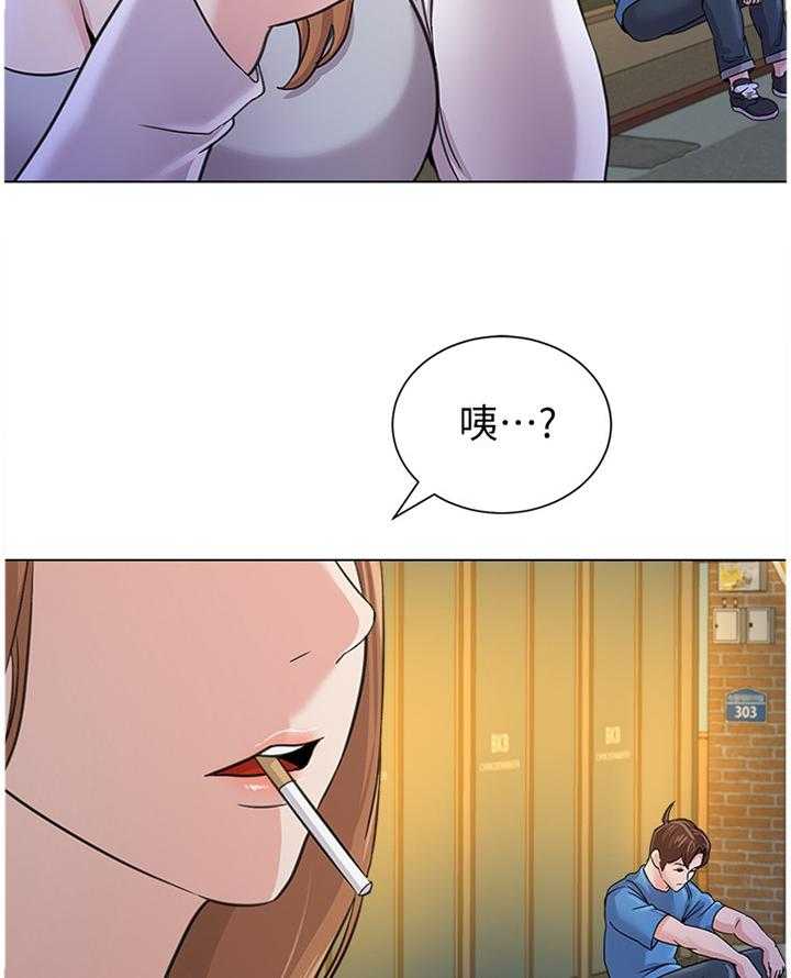 《高足》第133话 133_偶遇 第28页