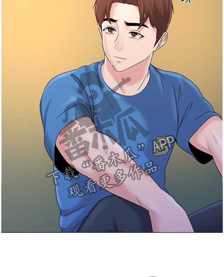 《高足》第133话 133_偶遇 第30页