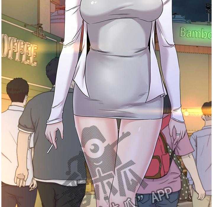 《高足》第133话 133_偶遇 第32页