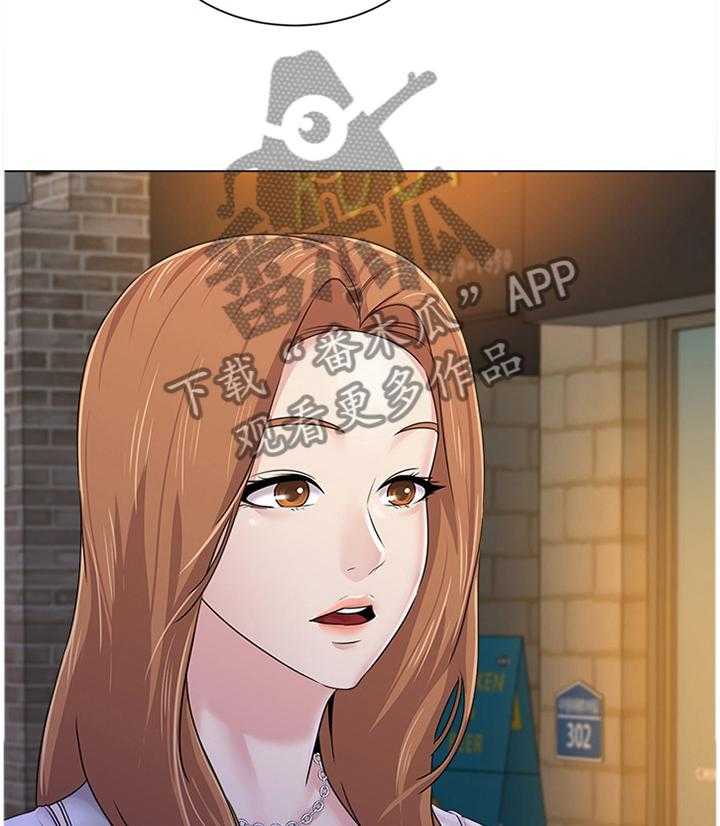 《高足》第133话 133_偶遇 第35页