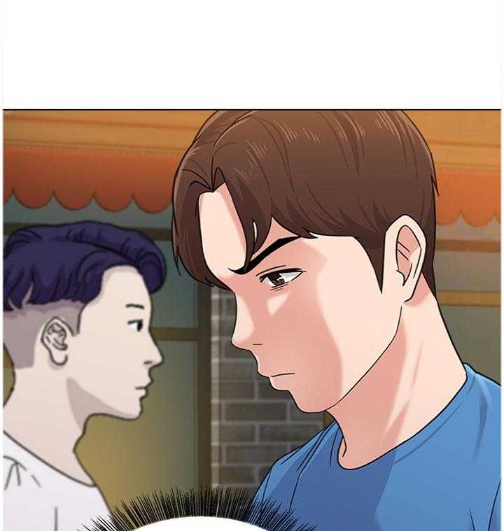 《高足》第133话 133_偶遇 第6页