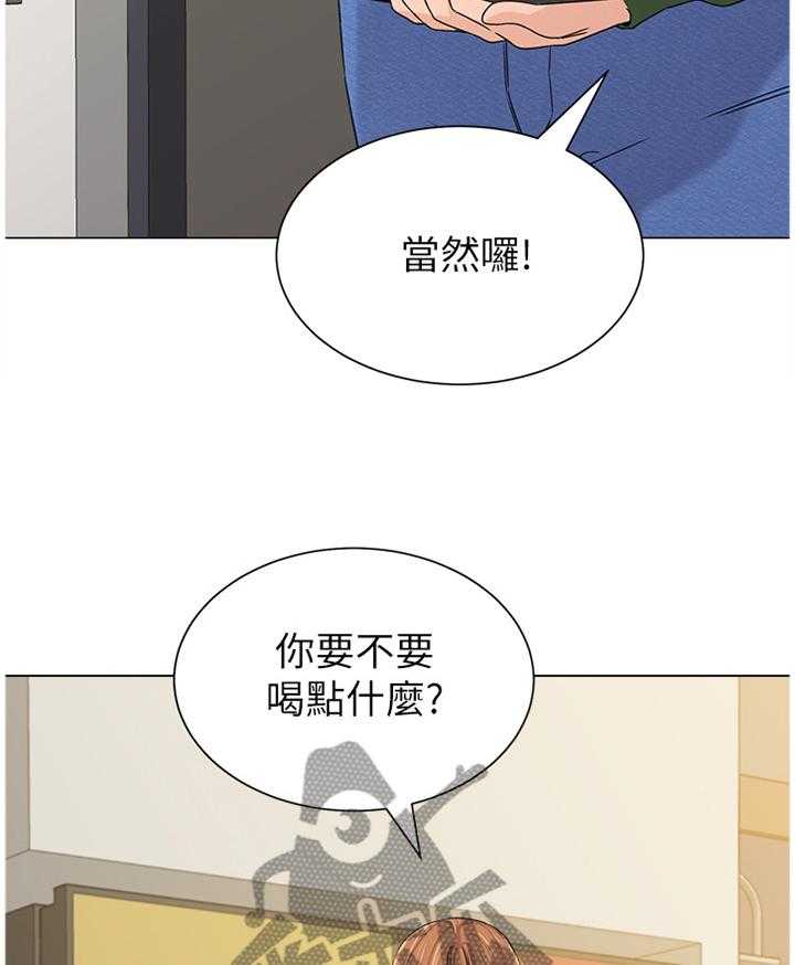 《高足》第134话 134_程序员 第14页