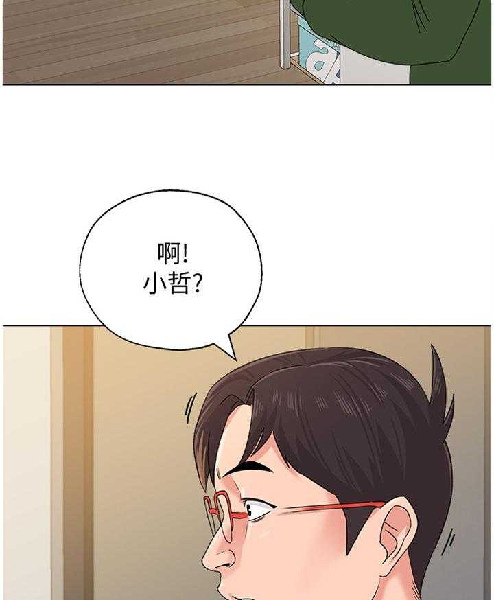 《高足》第134话 134_程序员 第22页