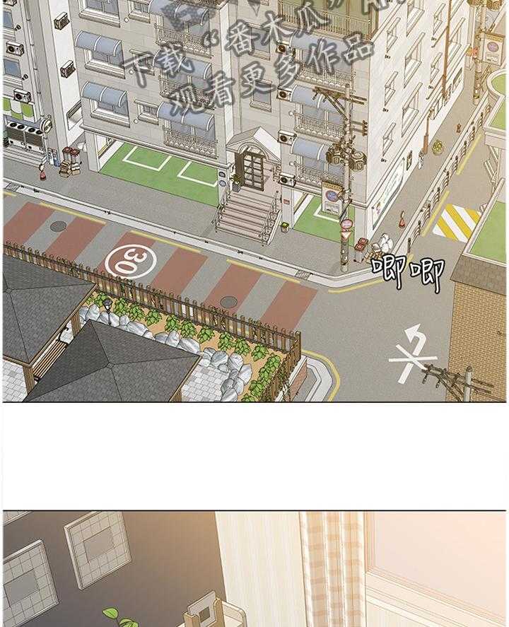 《高足》第134话 134_程序员 第2页