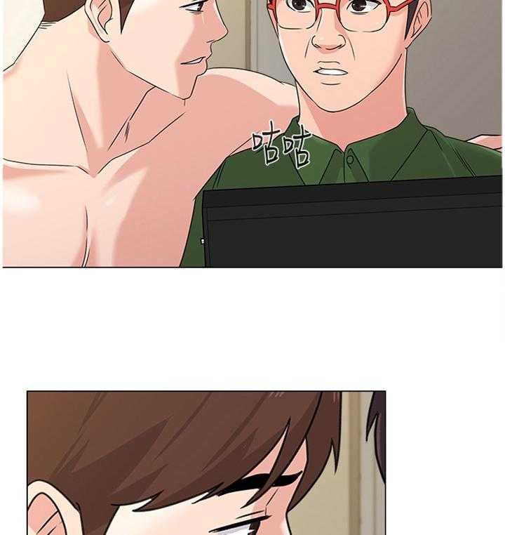 《高足》第134话 134_程序员 第34页