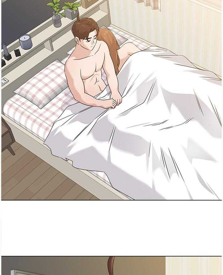 《高足》第134话 134_程序员 第3页