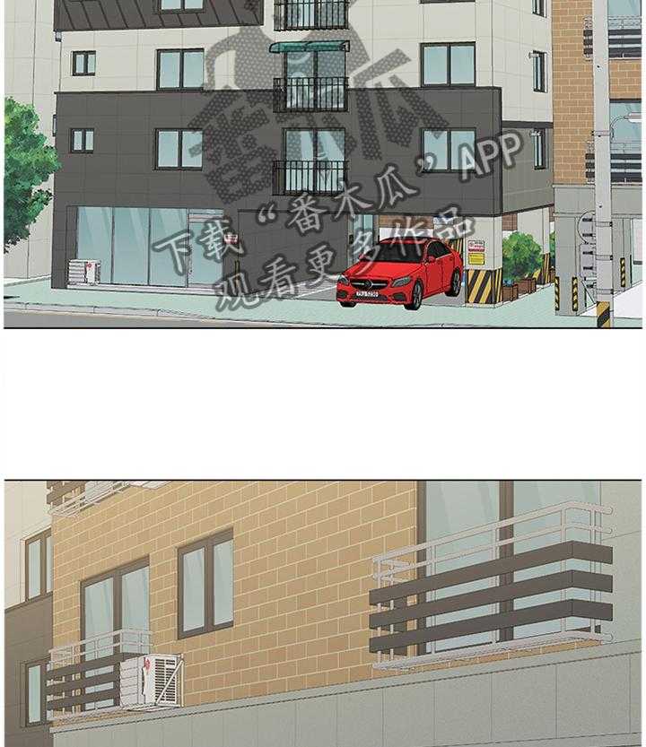 《高足》第135话 135_埋伏 第11页