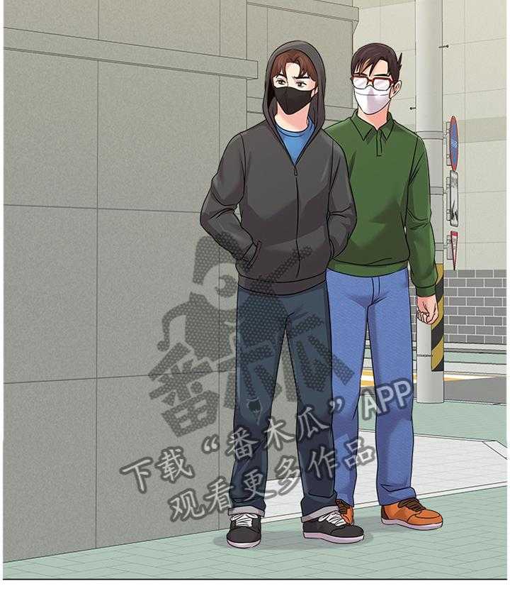 《高足》第135话 135_埋伏 第13页
