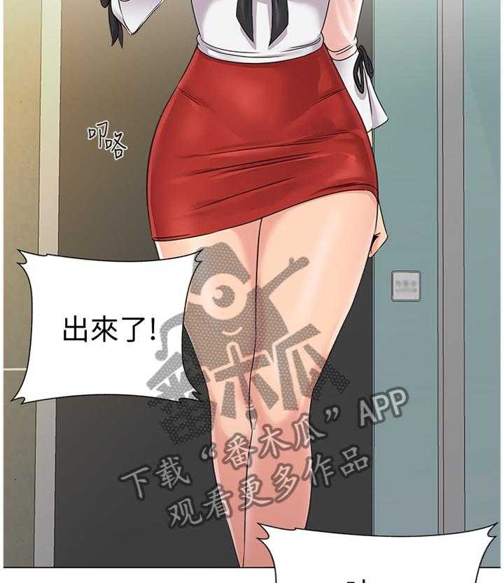 《高足》第135话 135_埋伏 第18页