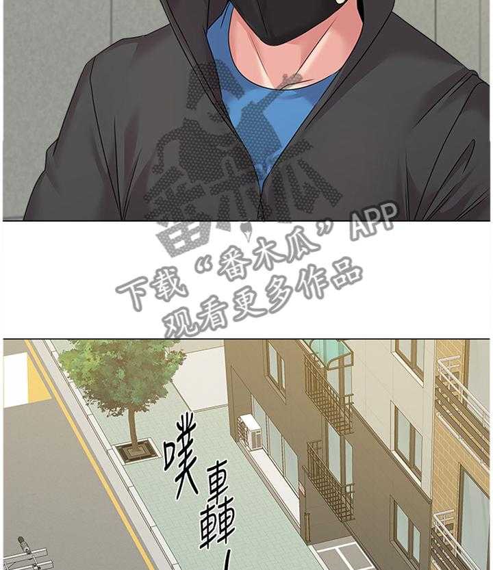 《高足》第135话 135_埋伏 第21页
