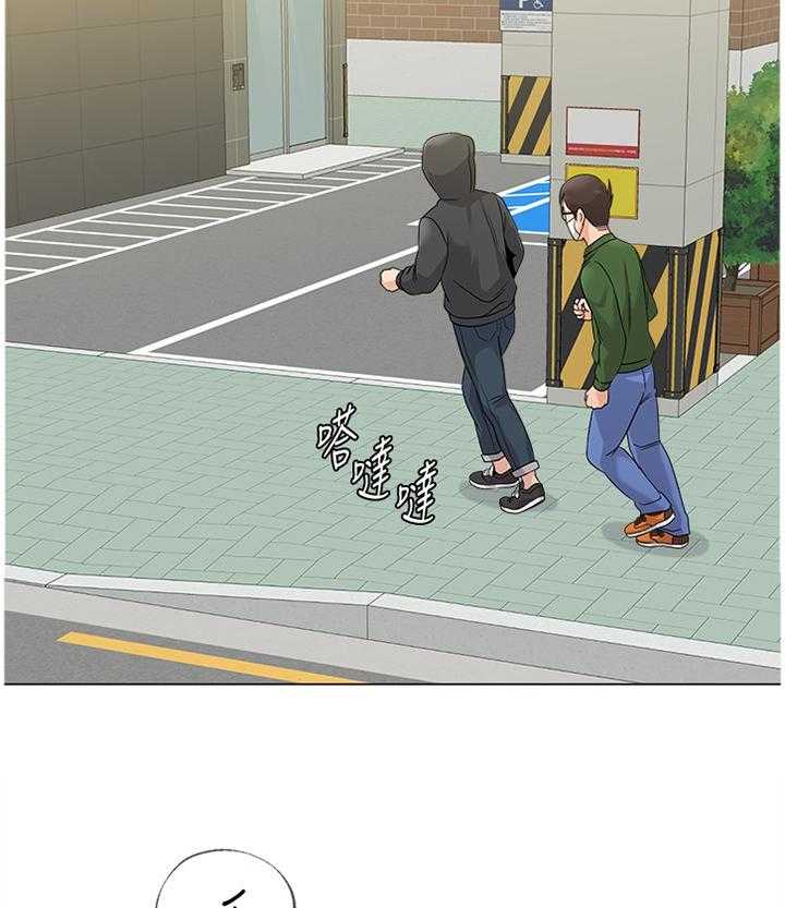 《高足》第135话 135_埋伏 第23页
