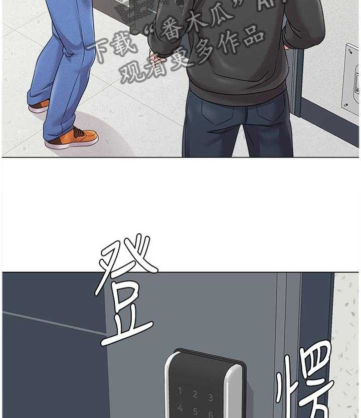 《高足》第135话 135_埋伏 第27页