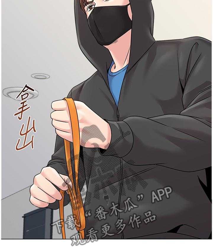《高足》第135话 135_埋伏 第29页