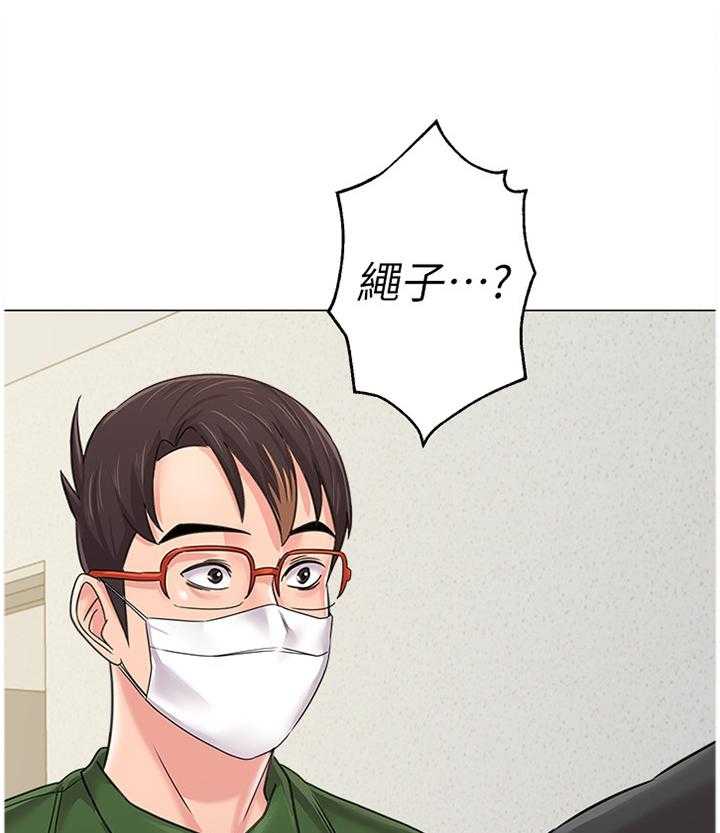 《高足》第135话 135_埋伏 第30页