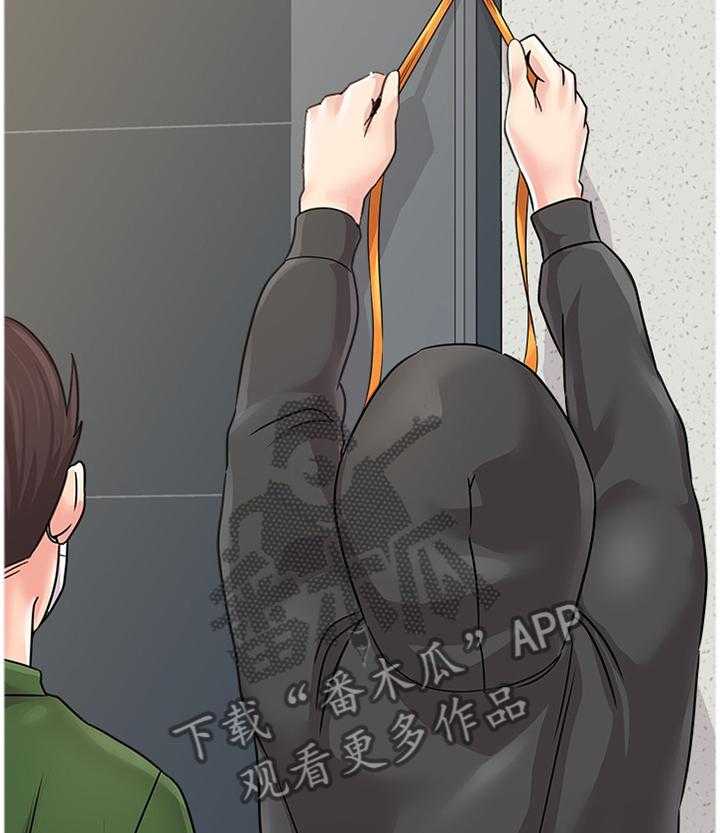 《高足》第135话 135_埋伏 第32页