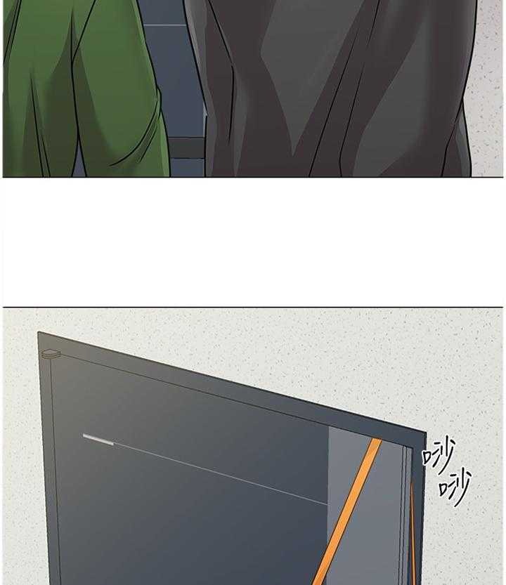 《高足》第135话 135_埋伏 第33页