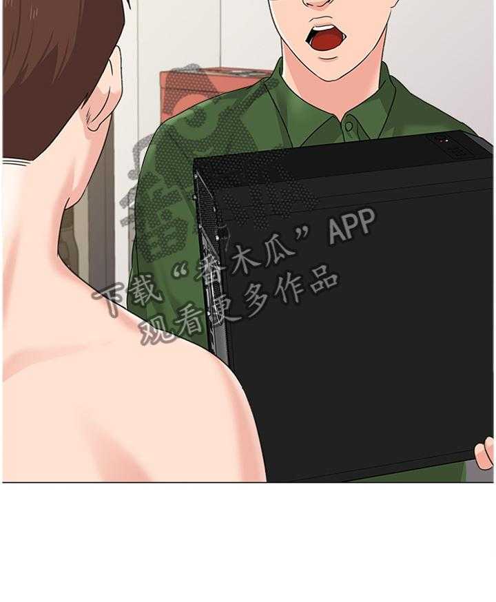 《高足》第135话 135_埋伏 第6页