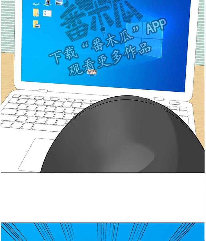 《高足》第137话 137_休息 第11页