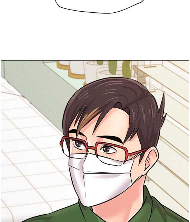 《高足》第137话 137_休息 第15页