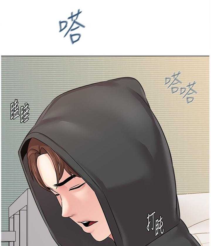 《高足》第137话 137_休息 第1页