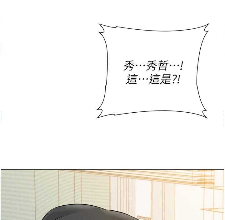《高足》第137话 137_休息 第22页