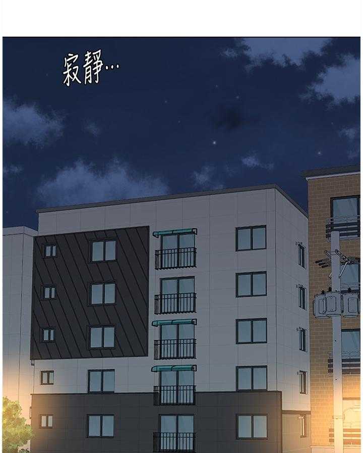 《高足》第137话 137_休息 第25页