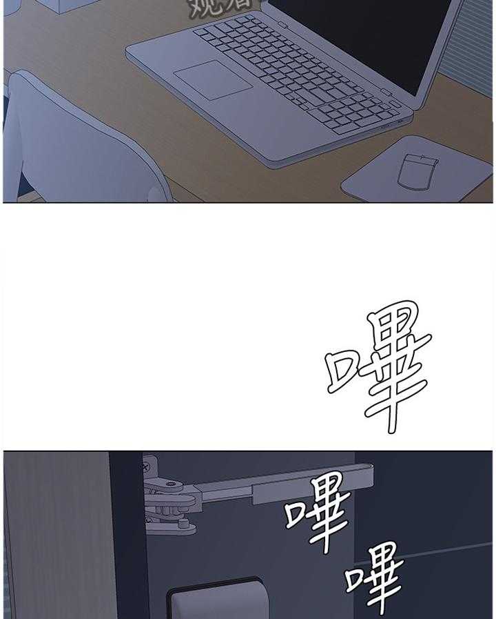《高足》第137话 137_休息 第27页