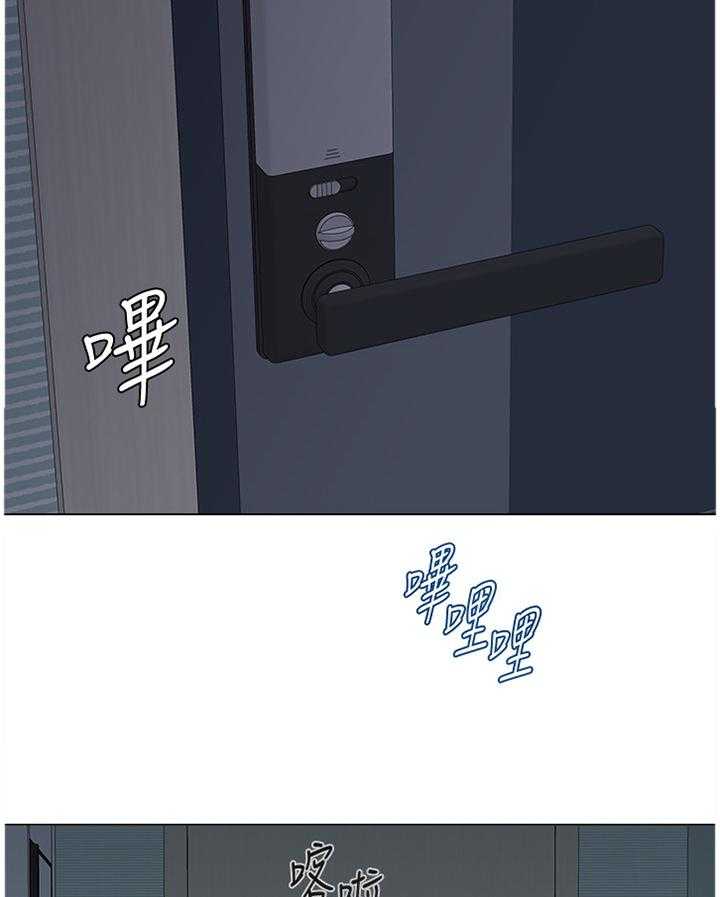 《高足》第137话 137_休息 第28页