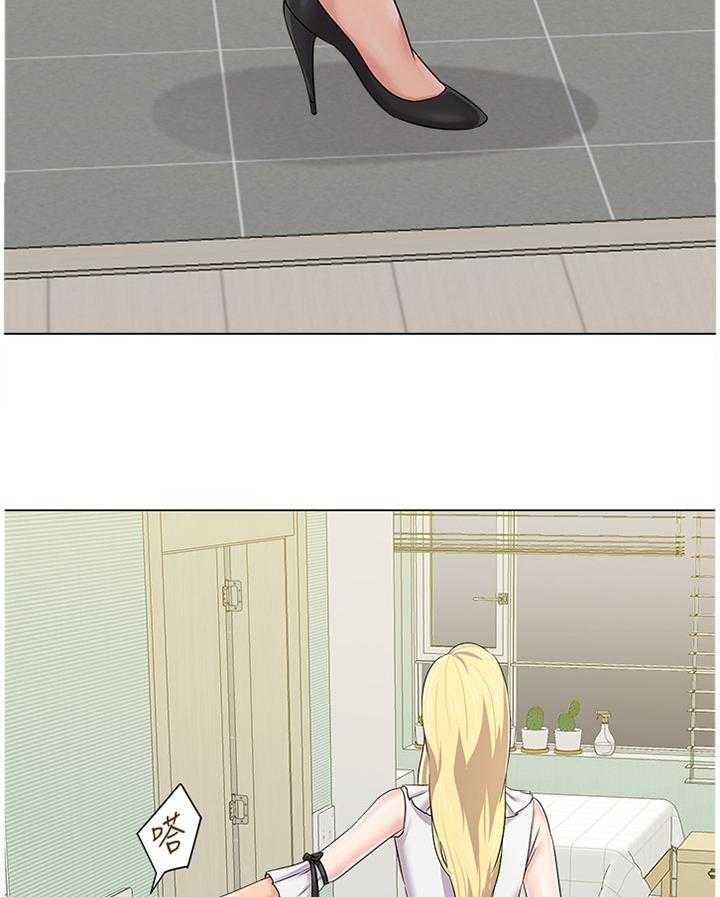 《高足》第137话 137_休息 第34页