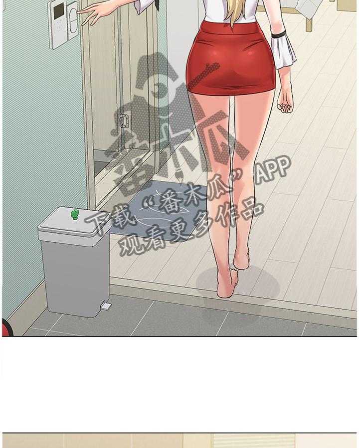 《高足》第137话 137_休息 第35页