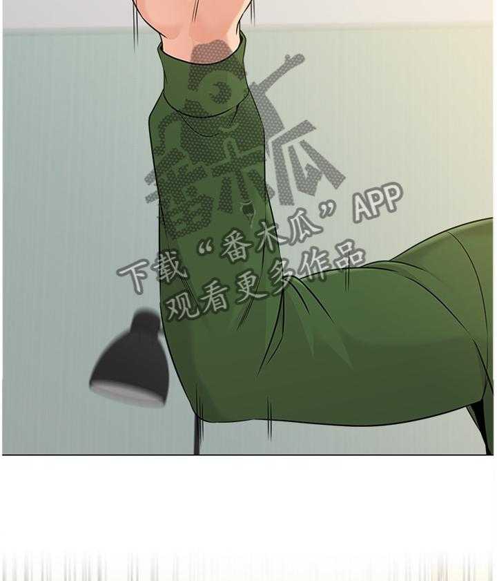 《高足》第137话 137_休息 第3页