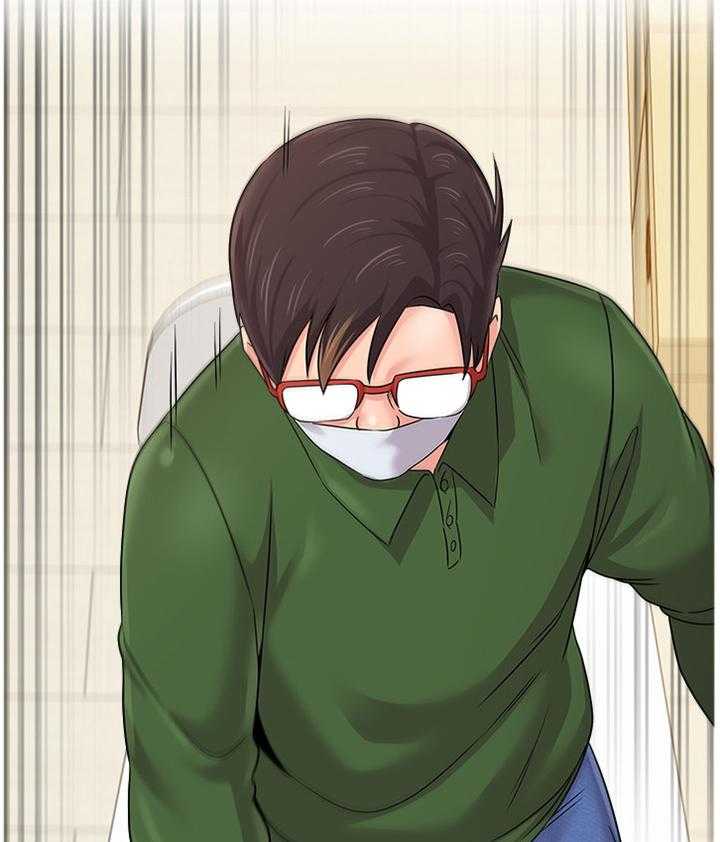 《高足》第137话 137_休息 第4页