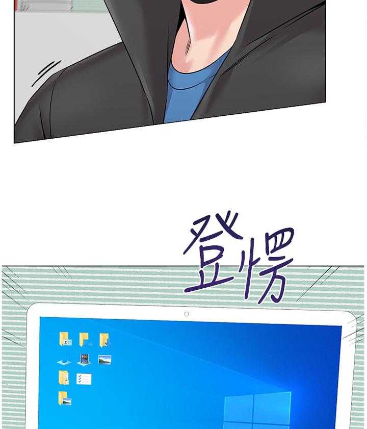《高足》第137话 137_休息 第7页