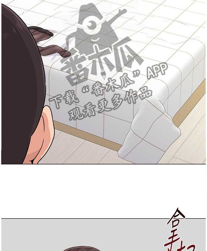 《高足》第136话 136_破解 第10页