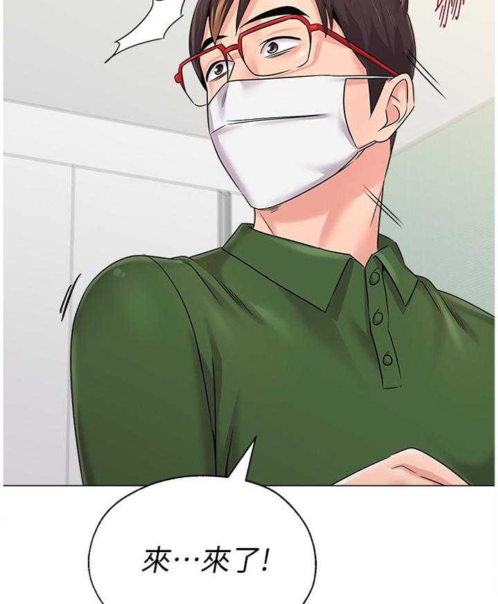 《高足》第136话 136_破解 第13页