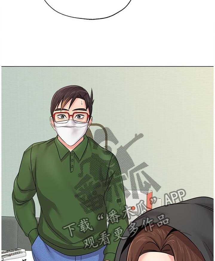 《高足》第136话 136_破解 第14页