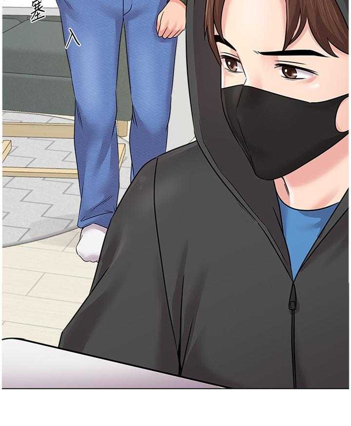 《高足》第136话 136_破解 第15页