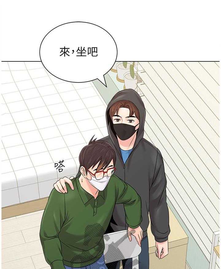 《高足》第136话 136_破解 第16页
