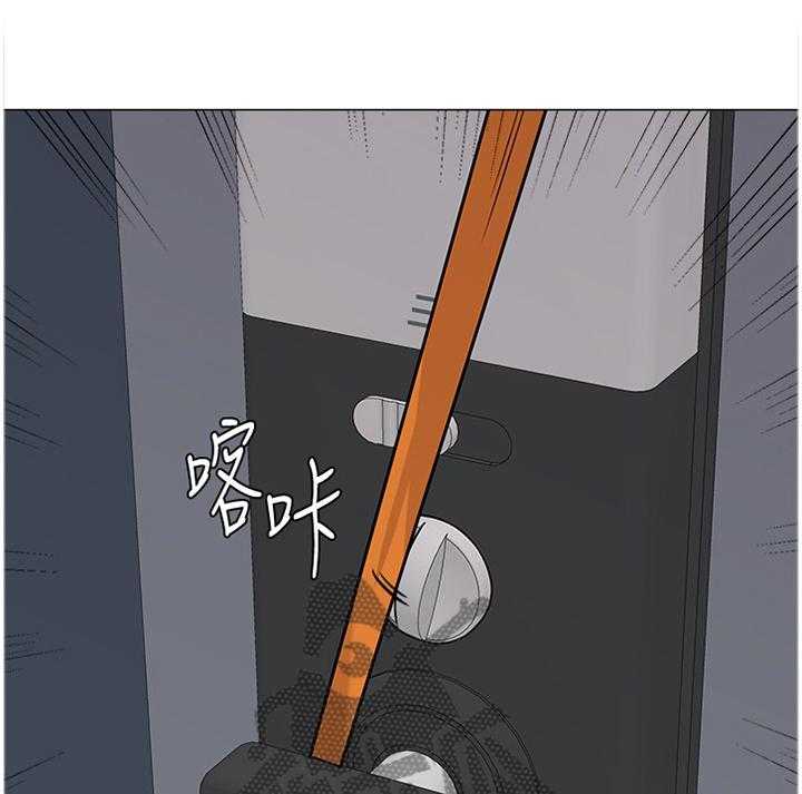 《高足》第136话 136_破解 第1页