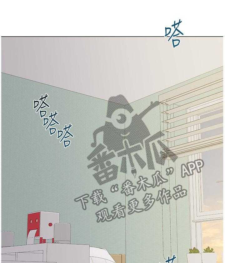 《高足》第136话 136_破解 第28页