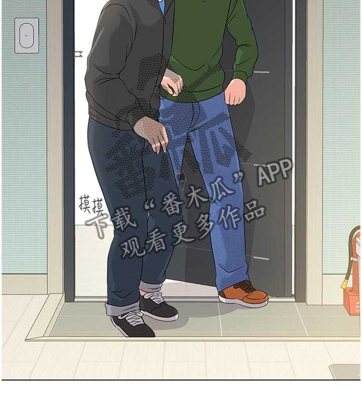 《高足》第136话 136_破解 第5页