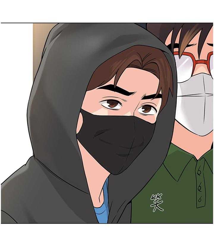 《高足》第136话 136_破解 第6页