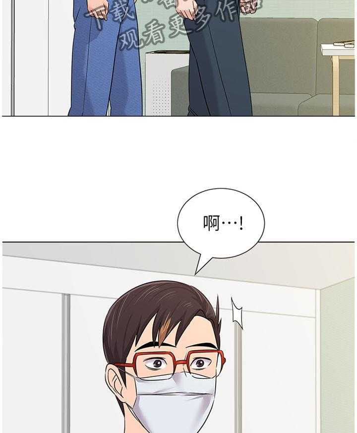 《高足》第136话 136_破解 第8页