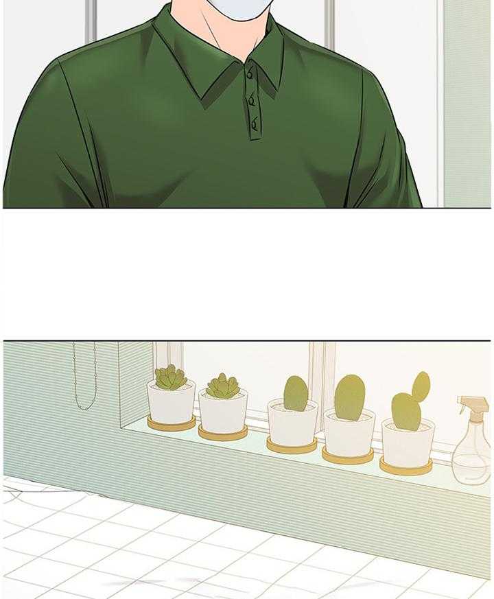 《高足》第136话 136_破解 第9页