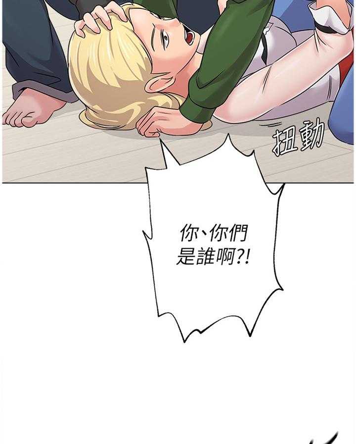 《高足》第138话 138_可惜 第10页